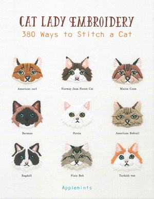 arts and craft cat books