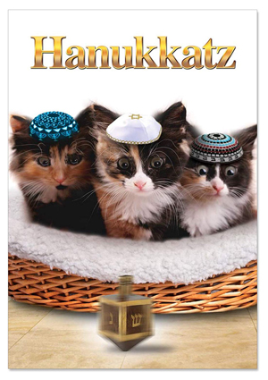 set of cat Hanukkah cards