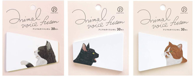cat sticky notes